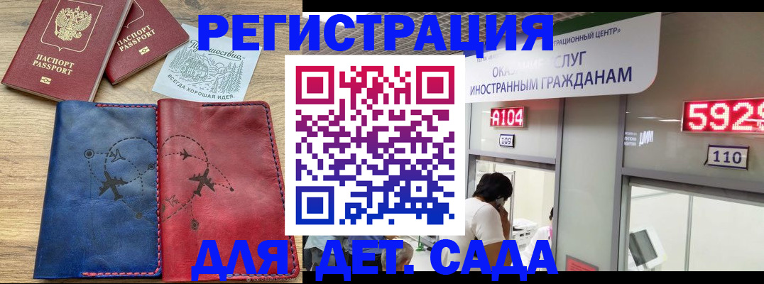 прописка поиск в Вятских Полянах