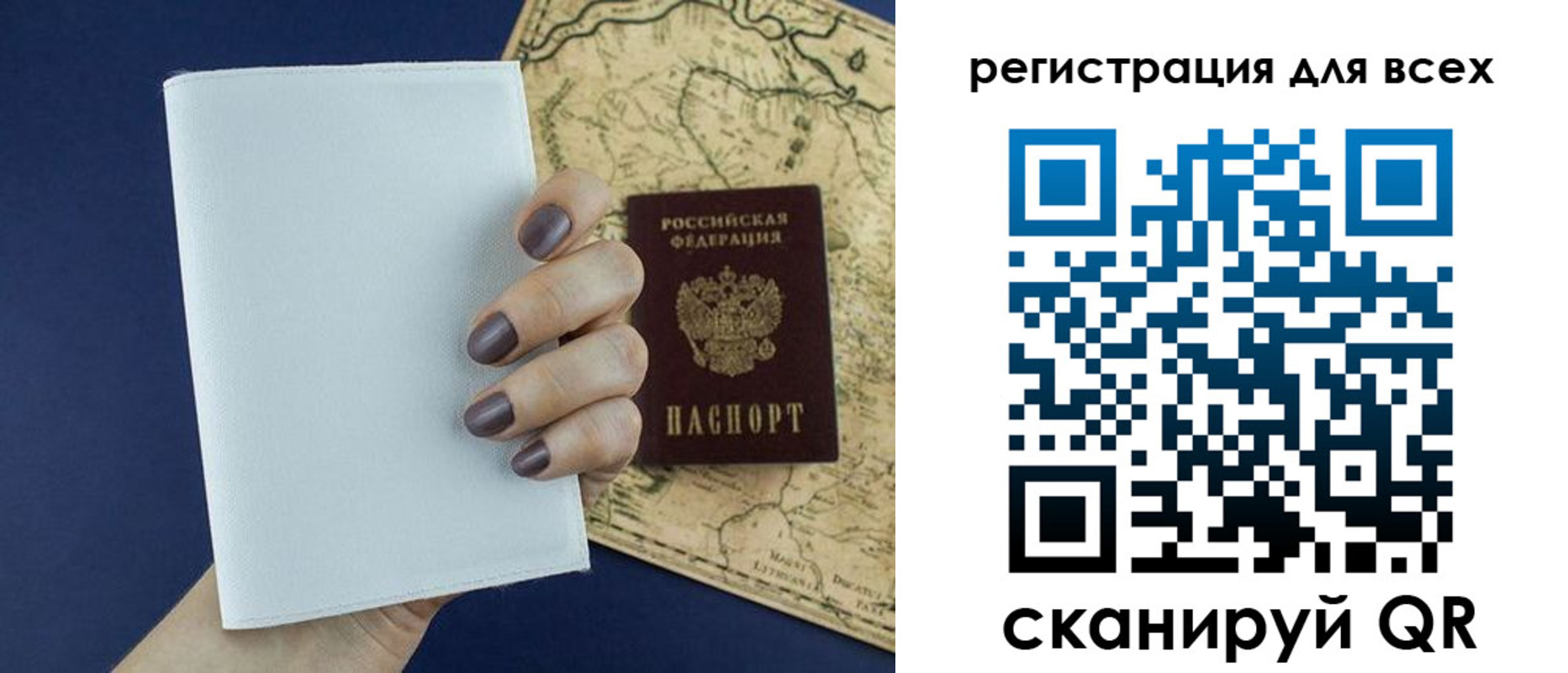 прописка паспорт в Вятских Полянах