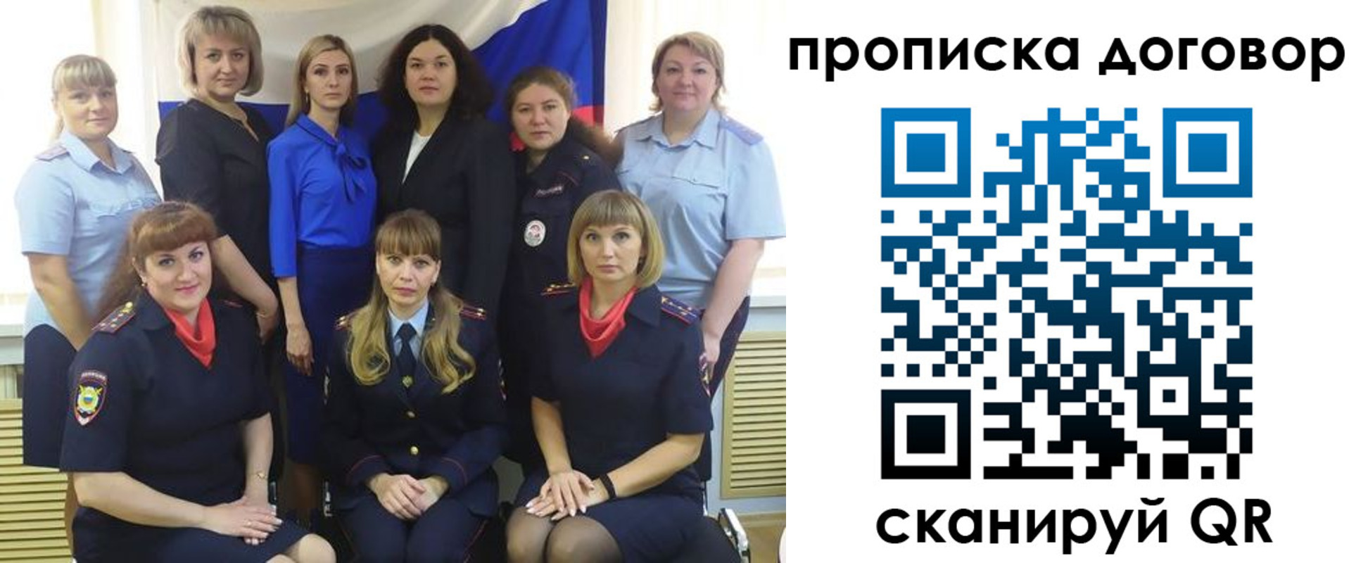 временная регистрация для всех в Вятских Полянах