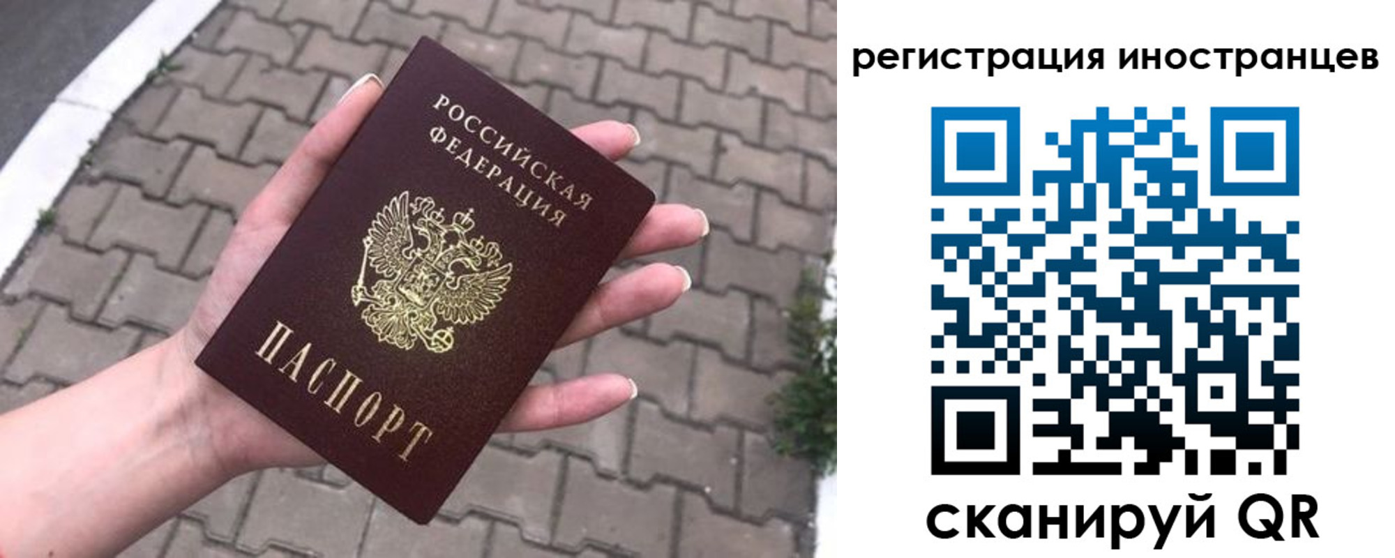 временная регистрация купить в Вятских Полянах