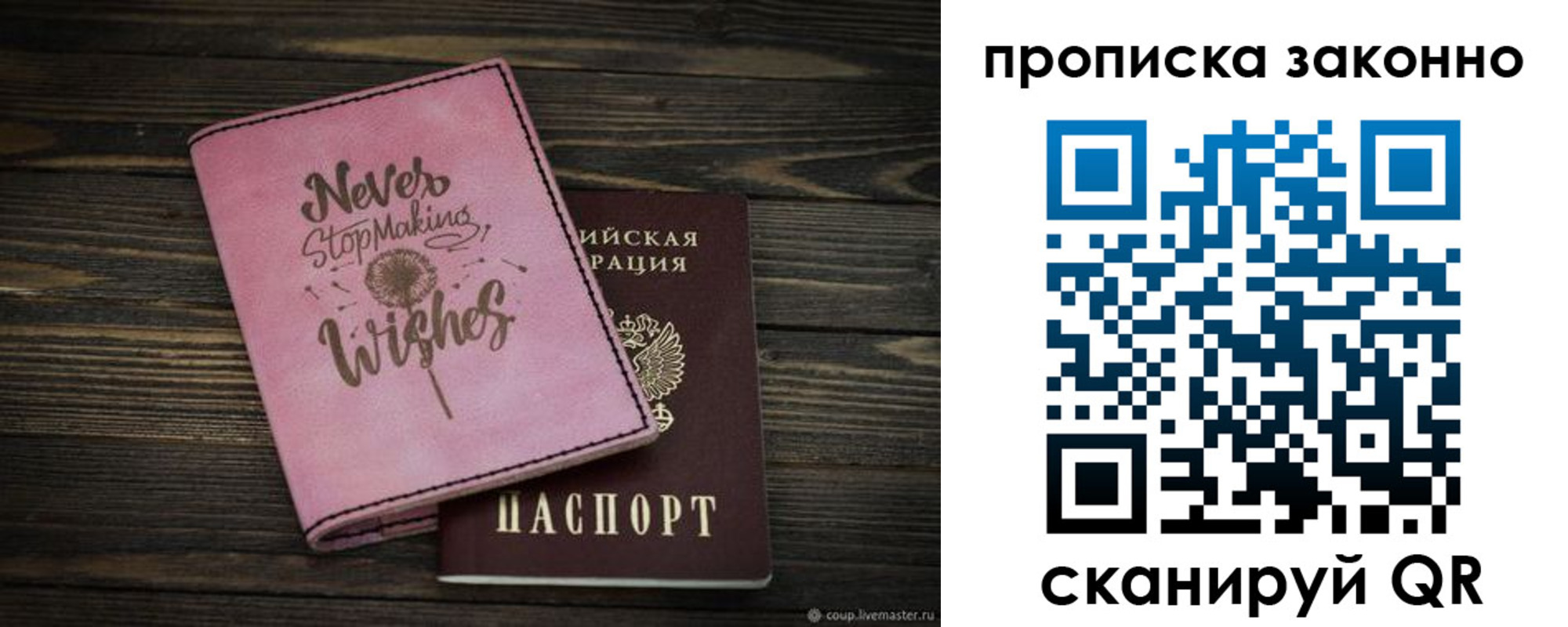 прописка поиск в Вятских Полянах