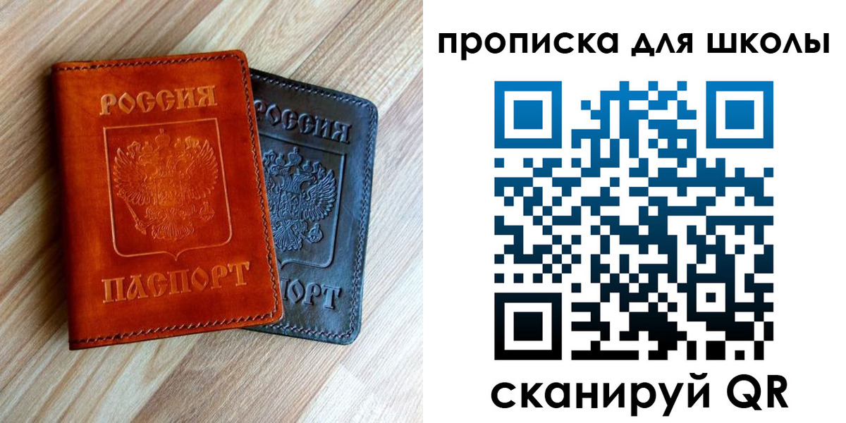 прописка в квартире в Вятских Полянах