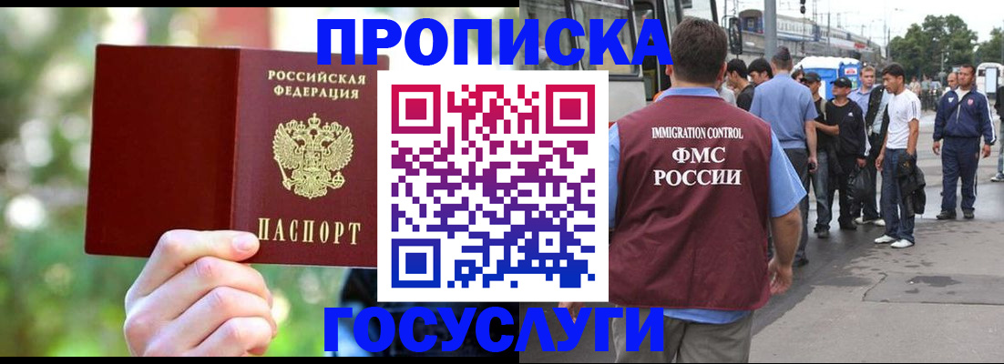 прописка поиск в Вятских Полянах