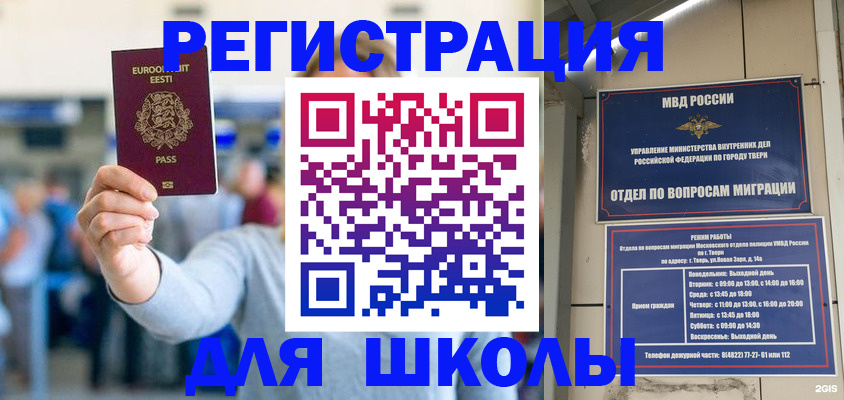 регистрация для дет. сада в Вятских Полянах