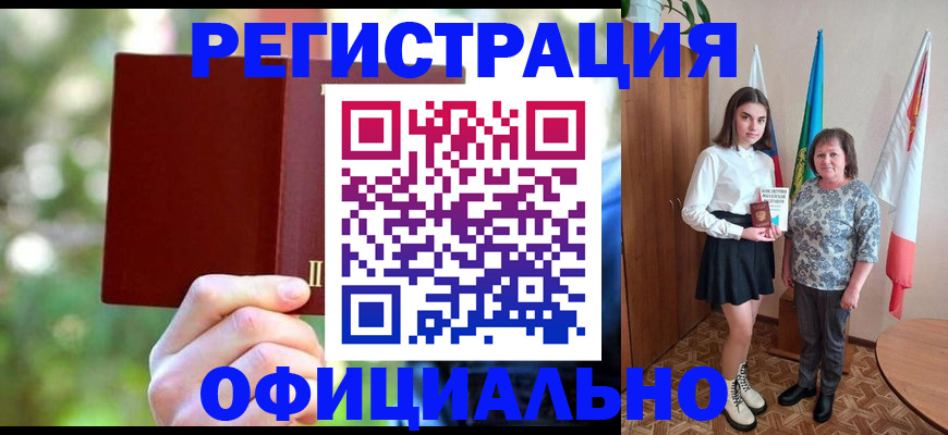 прописка в квартире в Вятских Полянах