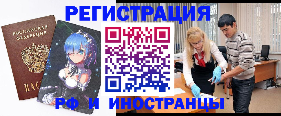 временная регистрация адрес в Вятских Полянах