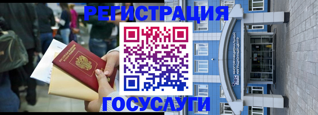 временная регистрация собственник в Вятских Полянах