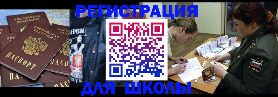 прописка в квартире в Вятских Полянах
