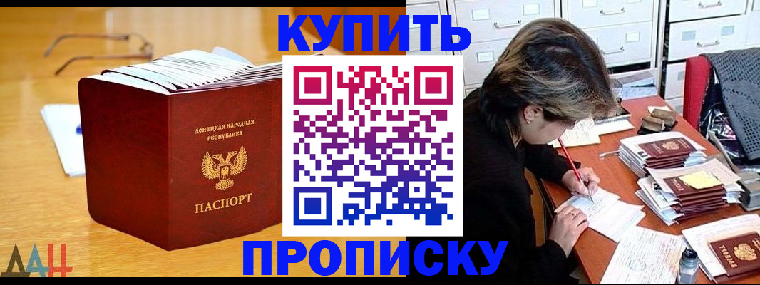 прописка от собственника в Вятских Полянах